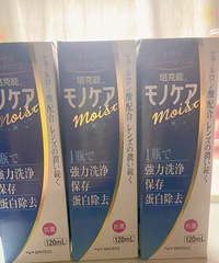 转角膜塑形镜的护理液和眼药水