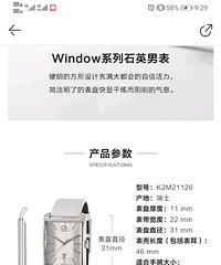 全新C K手表转卖