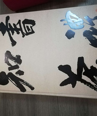 ��ü֪����С���ɽС�֡�