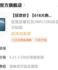 ��Ϊmate pad pro 12.6    128g��ת