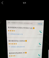 ҩ�� ҽ����  ��ҩƷ