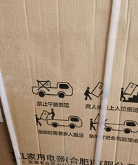低价处理一台全新冰箱
