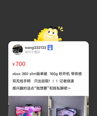 Xbox360 s�� �����