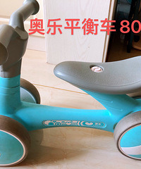 ����ƽ�⳵