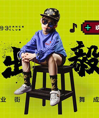 转让重庆区域93街舞课时卡