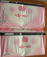 闲置一朵尿片转让,白天使用很方便
