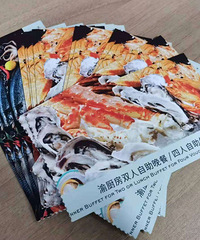 �����Ƶ�������ȯ