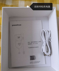 鱼跃孕妇胎心监测仪95新