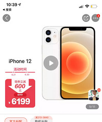 iPhone 12 128G �� ȫ��δ��δ��