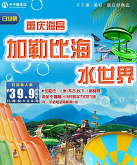 ���ձ�ˮ������Ʊ3��ÿ��40���µ׵���