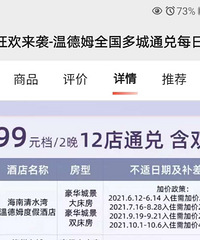 ������ˮ��ˮ���µ�ķ�Ƶ�ת��