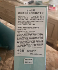 出雅诗兰黛7代小棕瓶100毫升