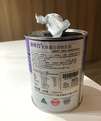 转澳特力乳贴蛋白,保证正品