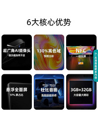 全新海信65寸4k智能液晶电视
