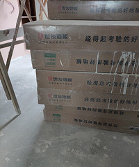 装修多余蒙娜丽莎瓷砖、世友木地板低价处理