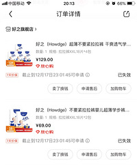 全新XXL好之尿不裤
