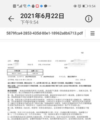 ��Ӿ������ת��