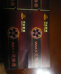 ��ӰƱ���ģ�20һ�ţ�16��һ��Ҫ300