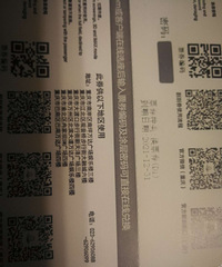 ��ӰƱ���ģ�20һ�ţ�16��һ��Ҫ300