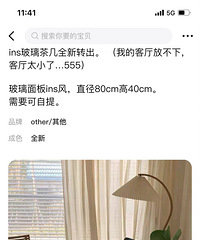 ת���輸��ȫ�£�ins�� ����͸����Լ�輸