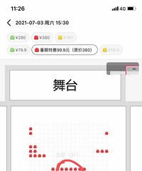 爆笑互动家庭魔术喜剧(百变魔逗秀)闲置票五张转让