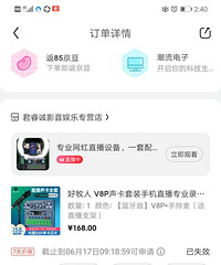 福临门投影仪转让
