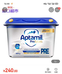 全新,4罐爱他美PRE,原价转
