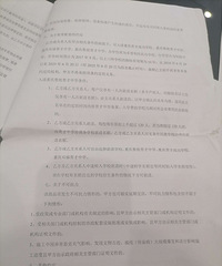 ���ųɹ�У��ҵ��ָ��ת�� ������˽��