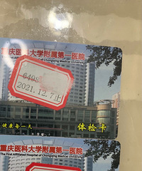 ת��500Ԫ��ҽ��һԺ�����ţ��۸�800Ԫ