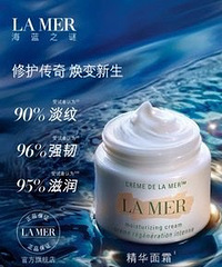 lamer������˪��ƿ60ml