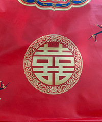 全新未拆封床上用品4件套,质量优