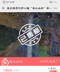 ��������С����ô��֡�����Ʊ2��