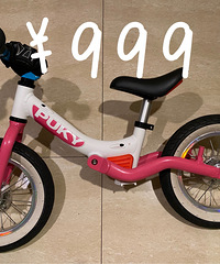 תPUKY��ͯƽ�⳵����ȫ�׻���