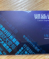 ����ͨ�꿨��