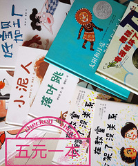儿童图书,低年级老师推荐读书读物。闲置图书。