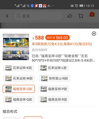 高档晶钻画便宜甩卖