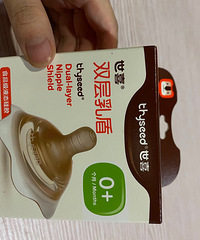 出安全提篮、世喜乳盾、贝亲奶嘴