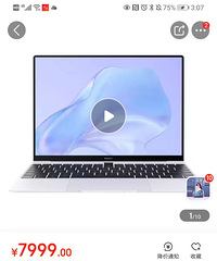 ��Ϊmatebook x�ʼǱ����� ��˪��