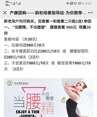 �Ϻ������ײ͵ͼ�ת��