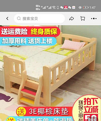 �ų��¡���ͯ�������к��ַ��������750.ת300