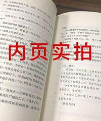 人生路遥小说全新正版10元包邮
