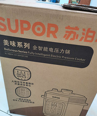 朋友公司发的苏泊尔电压力锅和蒸汽挂烫机