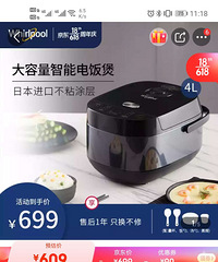 �ݶ��ֵ緹�ң��ͺ�WRC-CS4F5