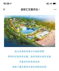 �ͱ�·����ˮ������Ʊת��