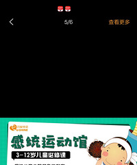 ת����ҫ��ѵȽ�Ұ�У�������ܺ͸�ͳ