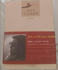 ƽ������������ ȫ������ ·ң��ȫ������Сѧ����ѧС˵�鼮��