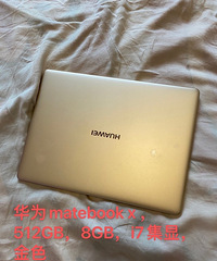 ��Ϊmatebook x��512GB��8GB��i7���ԣ���ɫ