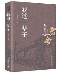 ������� ����һ���������ж�ƪС˵