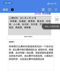 ǿʤ�����ת��