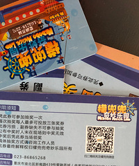 ��ͯ��԰�ʶ���